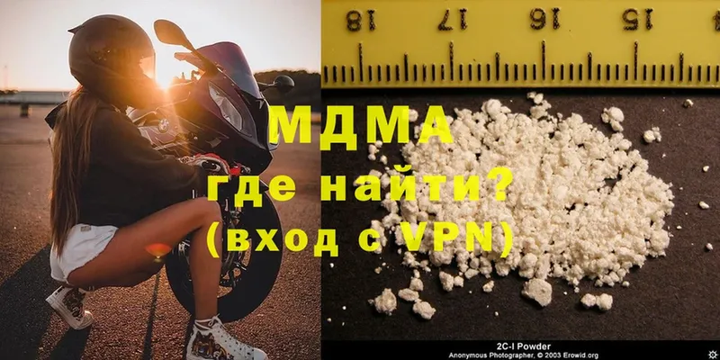 MDMA crystal  mega ссылки  Волжск  продажа наркотиков 