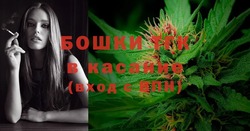 shop состав  Волжск  Канабис White Widow 